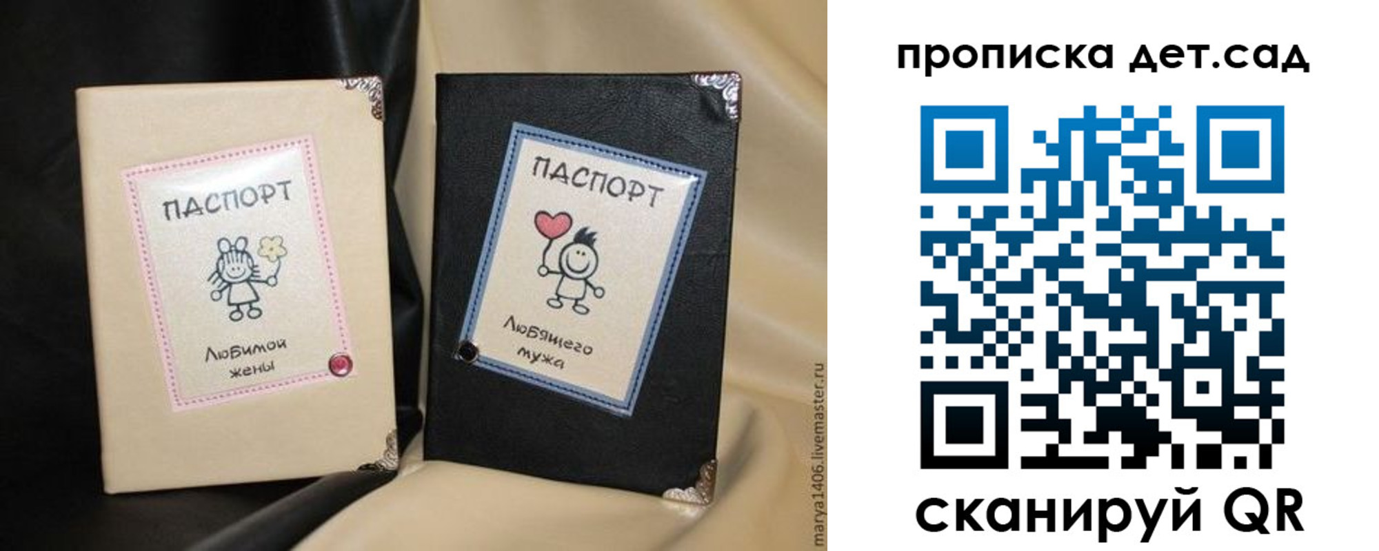 временная регистрация купить в Южно-Сахалинске