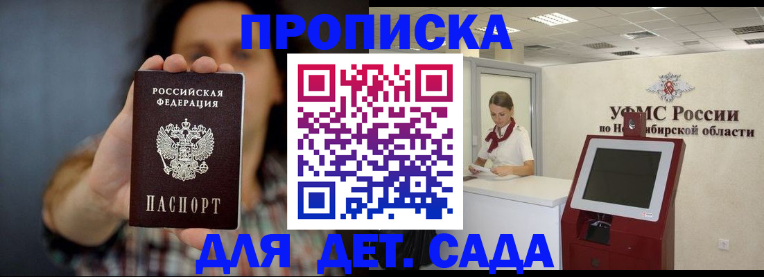 временная регистрация госуслуги в Южно-Сахалинске