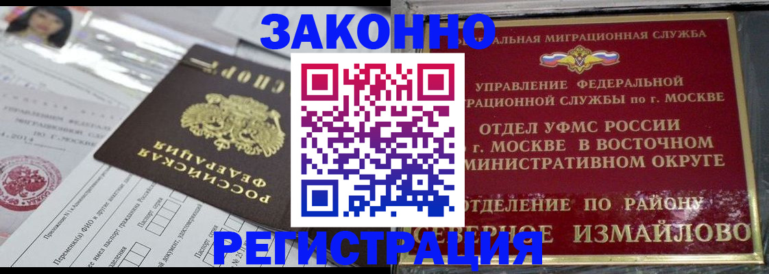 пропишу в квартире в Южно-Сахалинске